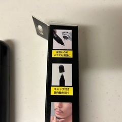 トリマー
の画像