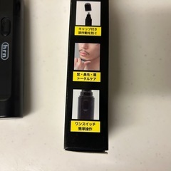 トリマー
の画像