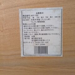 ダイニングテーブル(正方形75×75×64)の画像