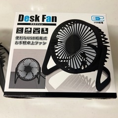 デスクファンの画像