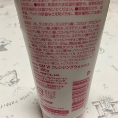 洗顔料の画像