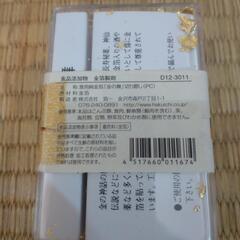 食用　金箔の画像