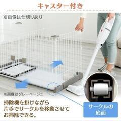 ペットサークル（小型犬）の画像