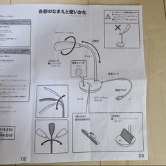 ほぼ未使用 ニトリ 卓上デスクライト 白 スマホスタンドの画像