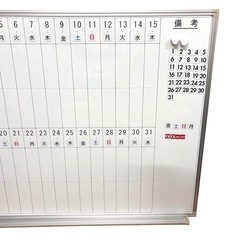 月予定表 ホワイトボード 壁掛けタイプ スケジュールボードの画像