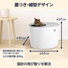 猫用トイレの画像