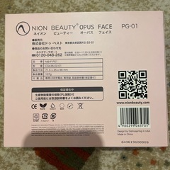 NION BEAUTY OPUS FACE（未使用）の画像