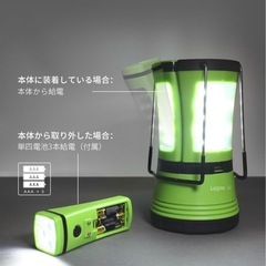 ランタン2個セットの画像