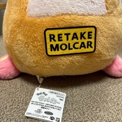 モルカー　ポテト　ぬいぐるみの画像