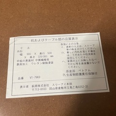 ピンク　ローテーブル
の画像