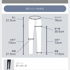 【美品】定価約4万円のスリーピーススーツ👔ネイビーの画像