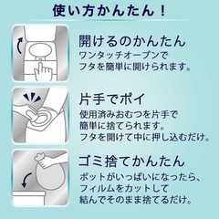 Aprica NIOI-POI オムツゴミ箱　本体のみの画像