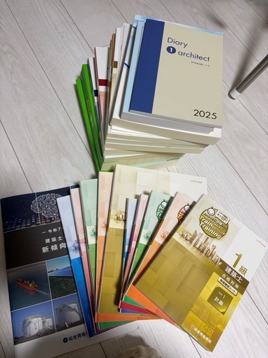 最新版 2025年（令和7年） 1級建築士 学科講座テキスト・問題集 20冊セット 新品未使用