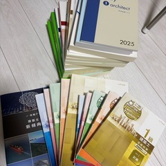最新版 2025年（令和7年） 1級建築士 学科講座テキスト・問題集 20冊セット 新品未使用の画像