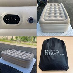 電動エアーベッド「FuuWa(ふうわ)」シングルタイプの画像