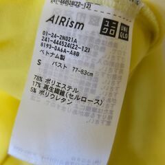 UNIQLO AIRism エアリズム 丸首シャツ イエロー S 黄色カットソーの画像