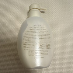 Mama&Kids クリーム＆ビーアップホワイト まとめ売りの画像