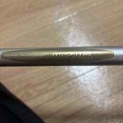 ダイワ　HSプロ磯の画像