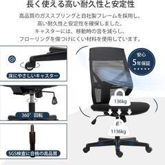 新品　Takumi Detail オフィスチェア 高弾力メッシュ – 通気性＆快適性の画像
