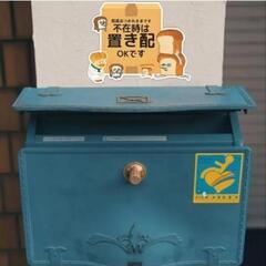 パンどろぼう ステッカーの画像
