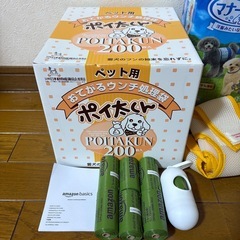 ［未使用品］ペット用品　まとめ売り　6点セット　の画像