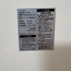 HEAT WIDE SLIM ヒートワイドスリム CH-T2236の画像
