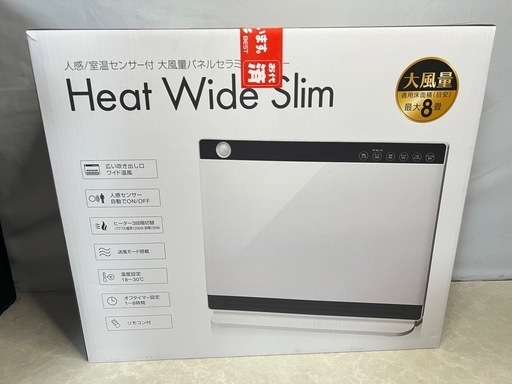 HEAT WIDE SLIM ヒートワイドスリム CH-T2236