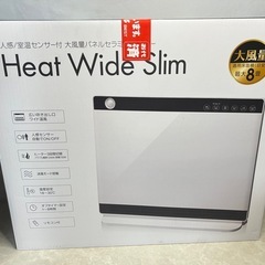HEAT WIDE SLIM ヒートワイドスリム CH-T2236の画像