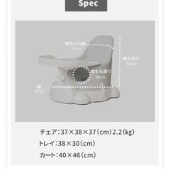 Jellymom ムーナチェア　赤ちゃん用椅子の画像