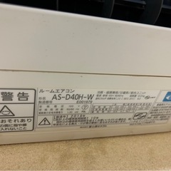 FUJITSU 富士通 ルームエアコン nocria ノクリア AS-D40H-W（2018年製）の画像