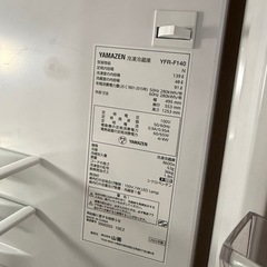 冷蔵庫　139L 山善　2ドアの画像