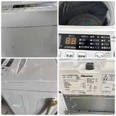 ハイセンス 全自動洗濯機 4.5kg HW-K45E の画像