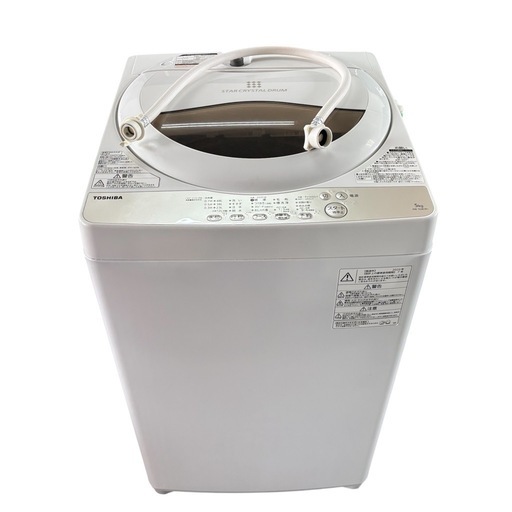 5.0kg TOSHIBA 全自動洗濯機 AW-5G8 2020年製