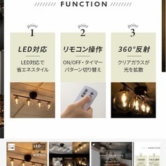 シーリングライト（家具家電もあります）の画像