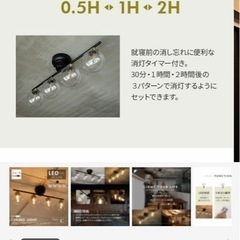 シーリングライト（家具家電もあります）の画像