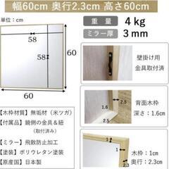 鏡 ミラー 卓上姿見 60×60 ③の画像