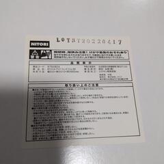 ニトリ　折りたたみデスクフレッタスリムの画像