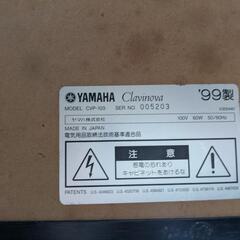 電子ピアノ YAMAHA クラビノーバの画像