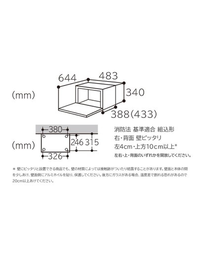 【2019年製　オーブンレンジ】　日立ヘルシーシェフ　MRO-VS7