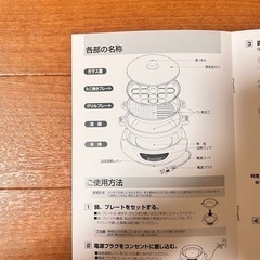 多機能電気鍋 グリル鍋 ホットポット兼用 家庭用電気なべの画像