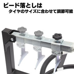 バイク用ビードブレイカー付タイヤチェンジャーの画像