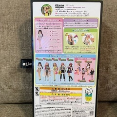 ハッシュタグパピーパピーウォーク　リカちゃん　美品の画像