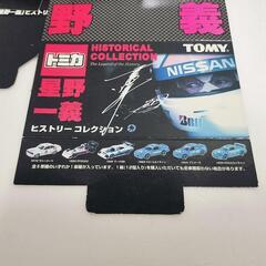トミカ  星野一義 セットの画像