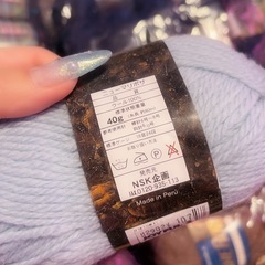 毛糸玉 81玉セットの画像