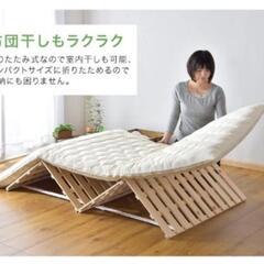 [シングル] 国産ひのき使用 四つ折り 日本製 すのこマット 折りたたみ 通気性 除湿 木製 すのこ 檜の画像