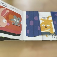 だーれだ　だれだ！　の画像