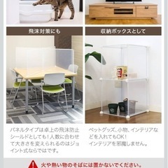 ペットフェンス
の画像