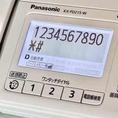 Panasonic「KX-PD215DL」デジタルコードレスFAXの画像
