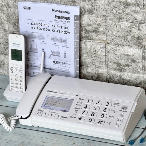 中古-非常に良い】パナソニック FAX おたっくす KX-PZ200DL 子機1台  
