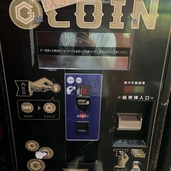 両替機2台の画像